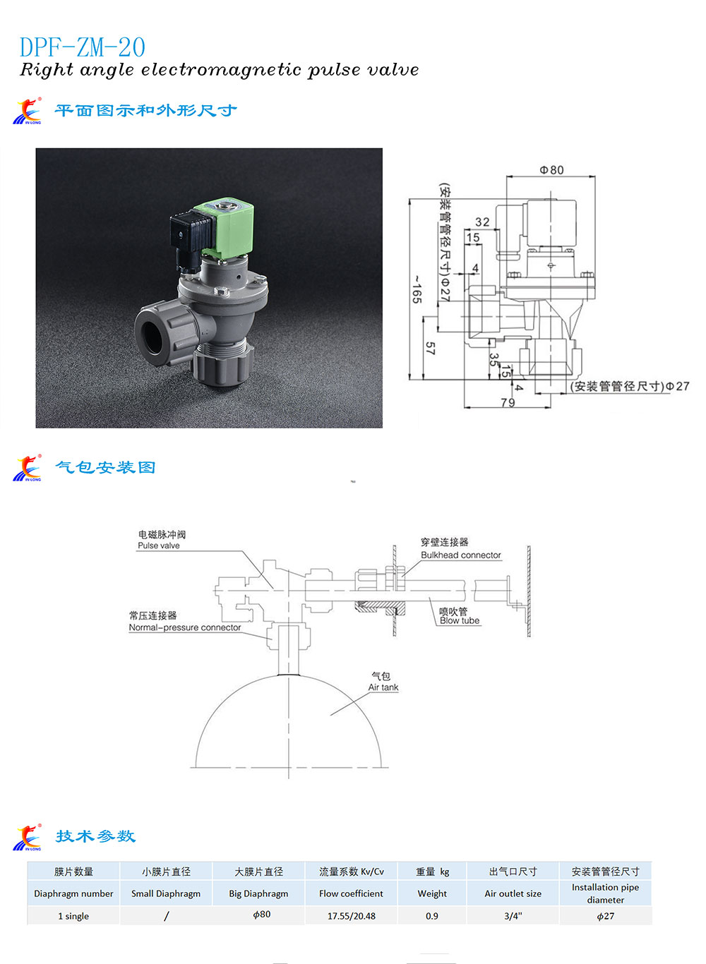 DPF-ZM-20